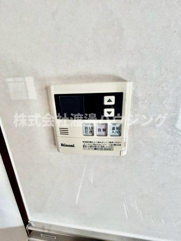 サニーコート小曽根の設備|追炊き機能付き