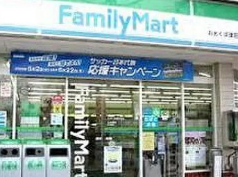 TKD本郷の周辺