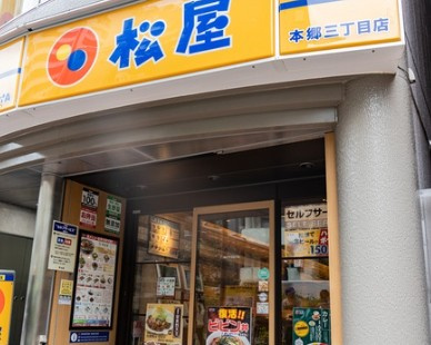 TKD本郷の周辺