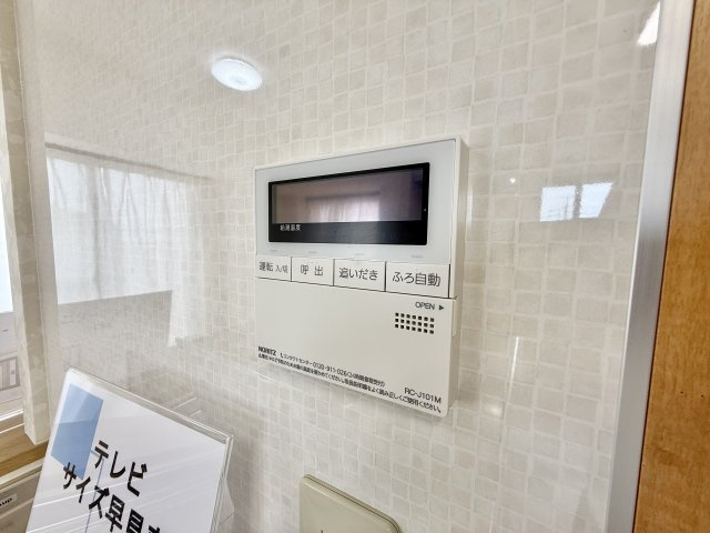 NDSマンション小碓の設備