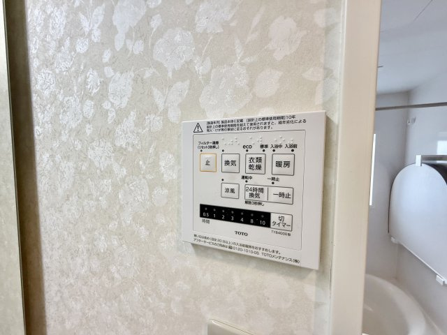 NDSマンション小碓の設備