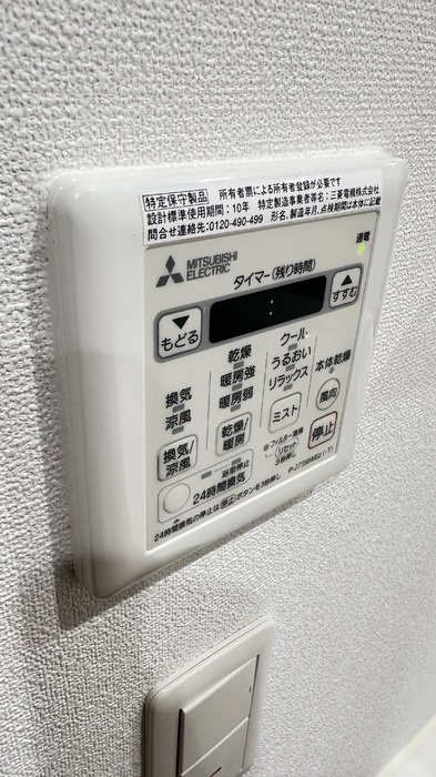 ダイワシティー大須の浴室