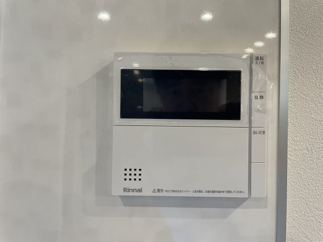 練馬区田柄5丁目 限定1棟の発電・温水設備|ボタン一つでお風呂の準備ができるオートバス