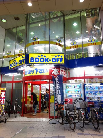 stage南阿佐ヶ谷　(ステージ南阿佐ヶ谷)の周辺|ブックオフ