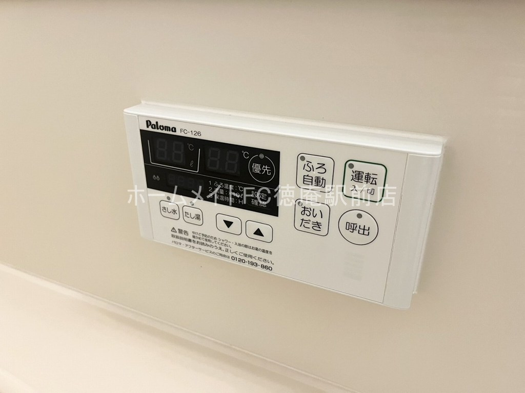 コンフォールミタニの設備