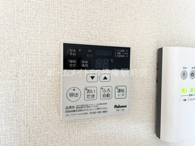 コンフォールミタニの設備
