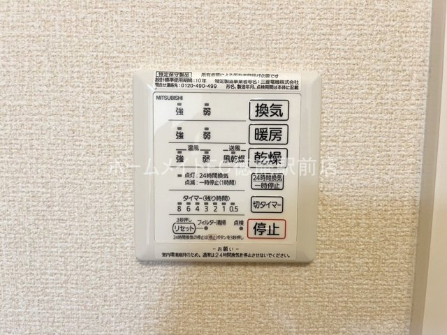 コンフォールミタニの設備