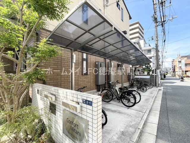 コンフォールミタニのその他共用部分