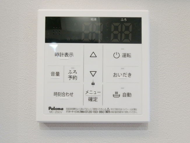 【設備】シャイニングＤａｙｓ