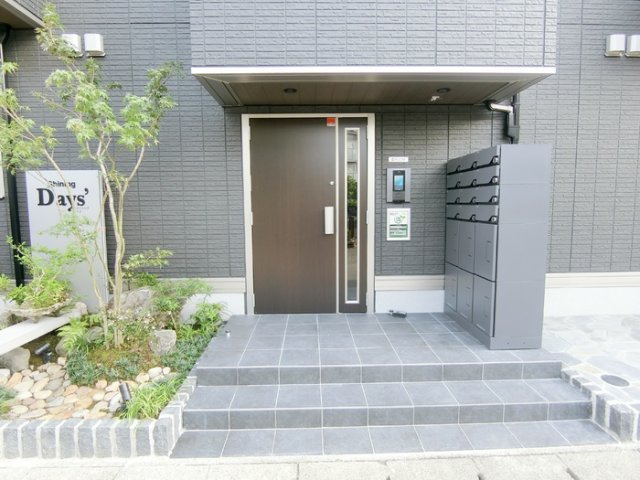 【エントランス】シャイニングＤａｙｓ