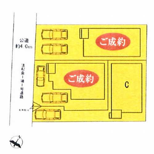 座間市立野台2丁目　新築戸建全3棟の区画図