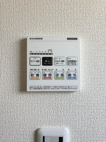 【冷暖房・空調設備】 | リーブルガーデン倉敷連島町鶴新田第19 (全5棟) | 浴室乾燥機