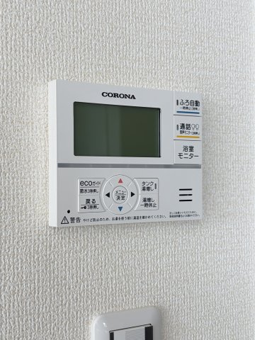 【発電・温水設備】 | リーブルガーデン倉敷連島町鶴新田第19 (全5棟) | 追い焚き機能付きオートバス