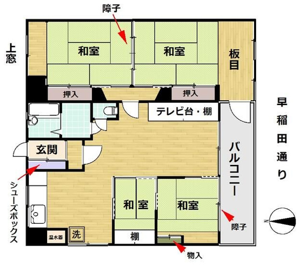 【間取り】 | 中央マンション