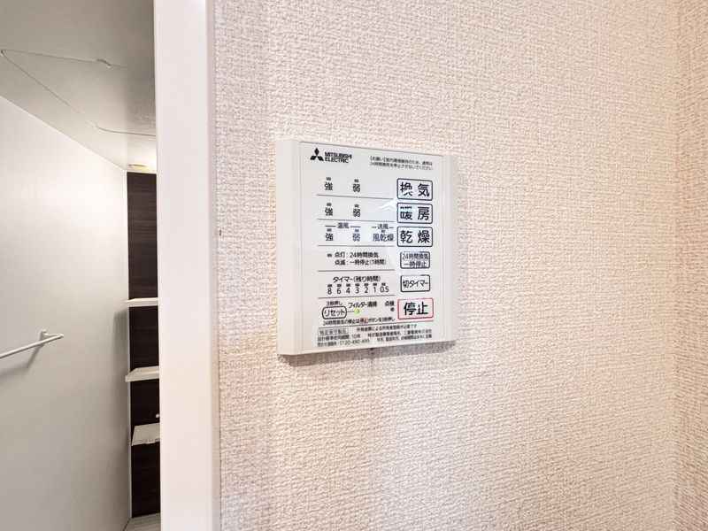 D-room出水の設備