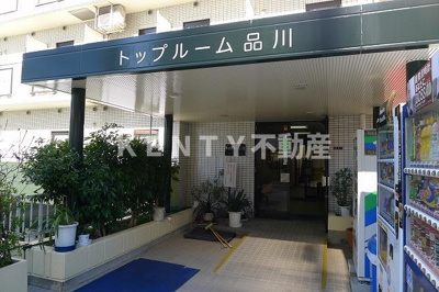 【エントランス】 | トップルーム品川 | 落ち着いたエントランスです
