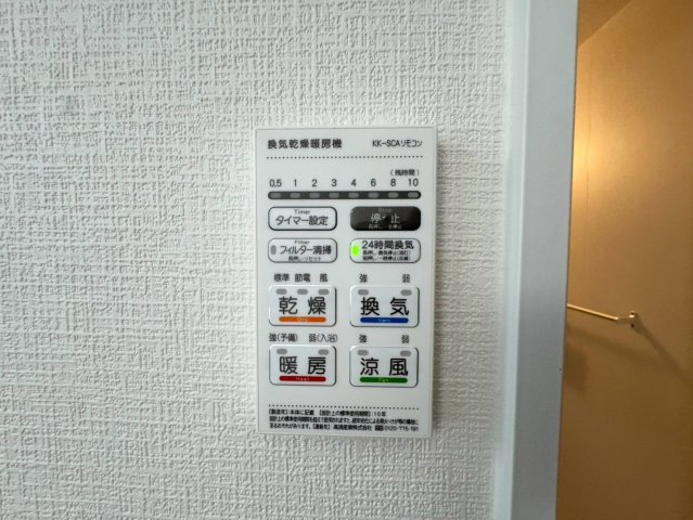 ーBloomーブルームー小倉南区下石田2丁目1期　【小倉南区　新築戸建て】の冷暖房・空調設備