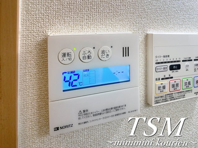 アンプルールフェールベレーザの設備|給湯器リモコン