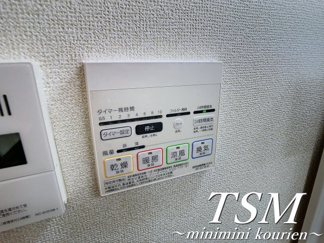 アンプルールフェールベレーザの設備|浴室乾燥機操作パネル
