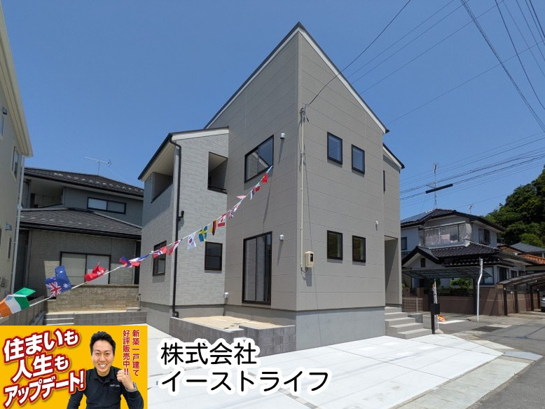 【新築戸建】　いわき市中岡町1丁目1期　長期優良住宅