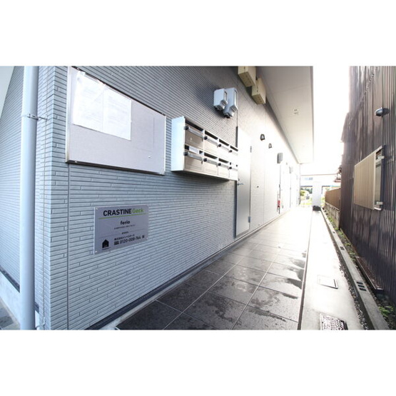 【エントランス】 | Ferio