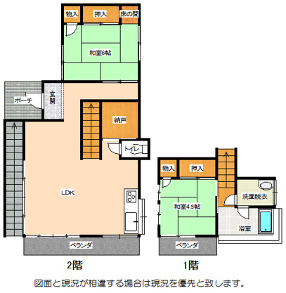 【間取り】 | 丸善ランド　戸建
