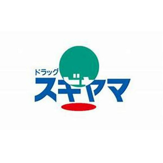 【周辺】 | シンシア緑