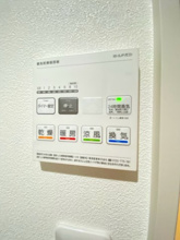 【設備】 | Villa Solanaユーカリが丘
