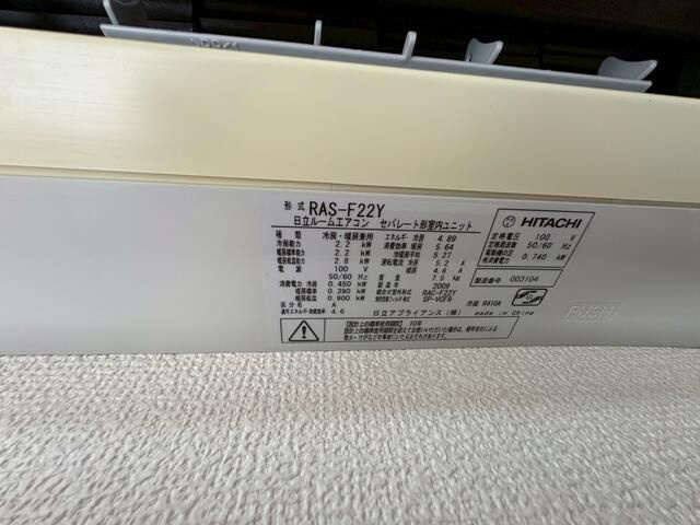 さつき荘の設備