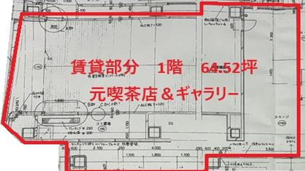 【間取り】 | 神和ビル