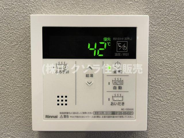 走谷1丁目　中古一戸建ての発電・温水設備|■物件内覧・資金計画相談・住宅ローン相談、リフォーム相談、お問合せ受付中■
※当日・翌日のご内覧、ご相談はお電話でのお問合せがスムーズです！