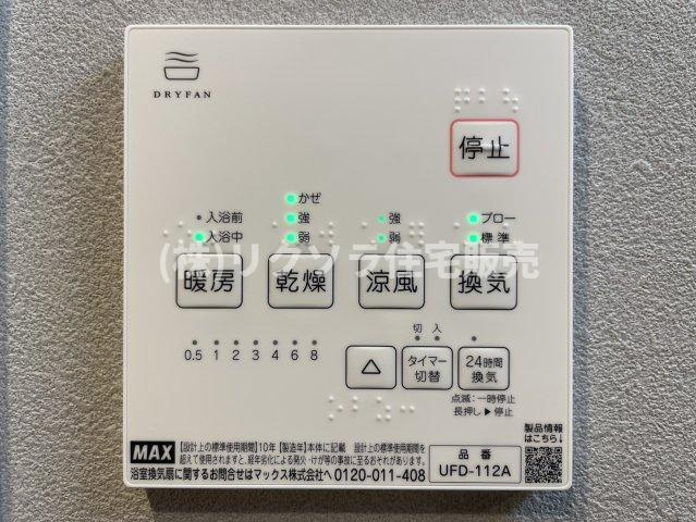 走谷1丁目　中古一戸建ての冷暖房・空調設備|■物件内覧・資金計画相談・住宅ローン相談、リフォーム相談、お問合せ受付中■
※当日・翌日のご内覧、ご相談はお電話でのお問合せがスムーズです！