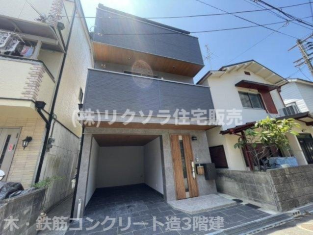 走谷1丁目　中古一戸建ての構造・工法・仕様|木・鉄筋コンクリート造3階建
■物件内覧・資金計画相談・住宅ローン相談、リフォーム相談、お問合せ受付中■
※当日・翌日のご内覧、ご相談はお電話でのお問合せがスムーズです！