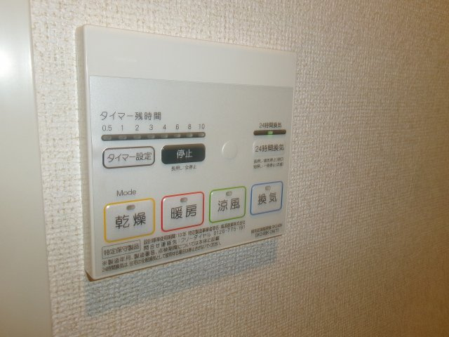 エムライズ大観町の設備