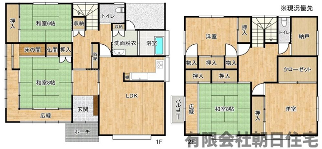 【間取り】 | 東出雲町揖屋中古戸建 | 間取りです