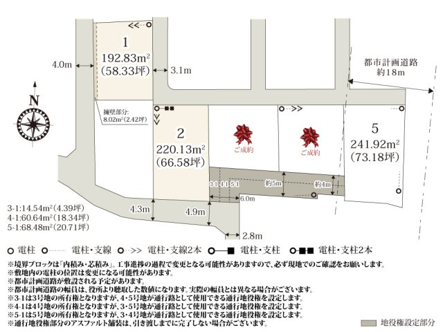 【区画図】 | 伊勢崎市立図書館、曲輪児童遊園の近くに誕生した、子育て世帯に優しい分譲地です。分譲地周辺は車の往来が少ないので、落ち着いて過ごせそうですね。