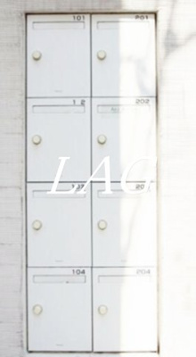 【その他共用部分】 | Ｌａｕｌｅ’ａ　Ｆｕｃｈｕ | 集合ポストです。
