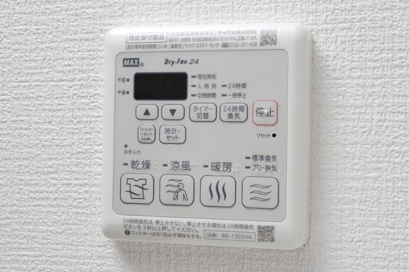 メインステージ蓮沼の設備