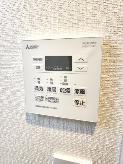 【設備】エトワール舟入中町