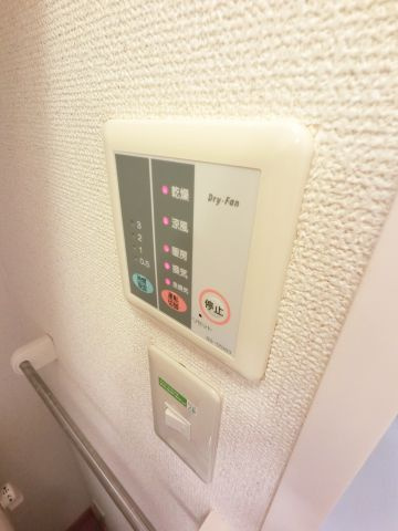 【設備】 | レオパレスサン ヒルズ