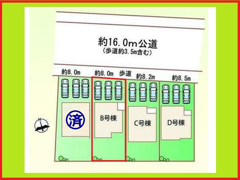 北名古屋市鍜治ケ一色西一丁目の新築一戸建の区画図|◇Ｂ号棟◇