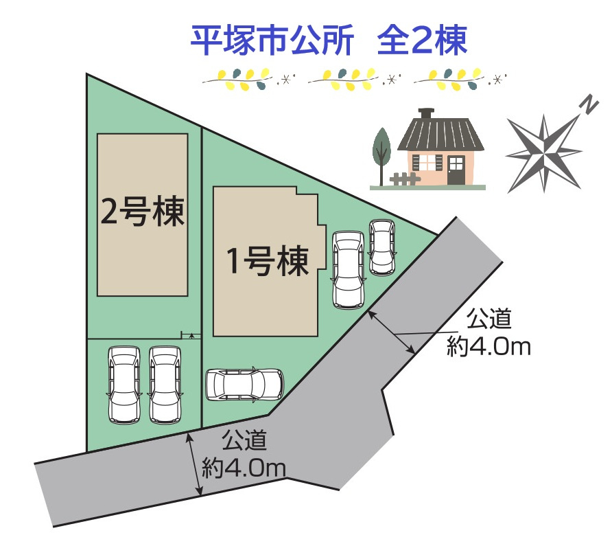平塚市公所　全2棟　1号棟の区画図|JR「平塚駅」・小田急「伊勢原駅・東海大学前駅」行バス便有◎
バス停（公所）まで徒歩5分♪