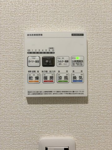 【冷暖房・空調設備】 | リーブルガーデン倉敷連島町鶴新田第19 (全5棟) | 浴室乾燥機