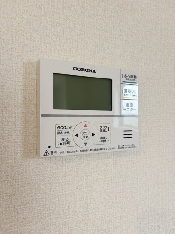 【発電・温水設備】 | リーブルガーデン倉敷連島町鶴新田第19 (全5棟) | 追い焚き機能付きオートバス