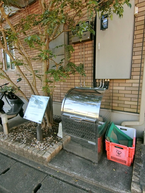 ルミエール並木のその他共用部分