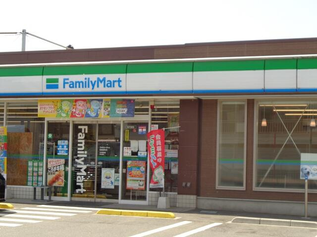 ファミリーマート昭島…まで350m