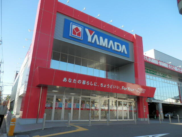 ヤマダ電機テックラン…まで350m