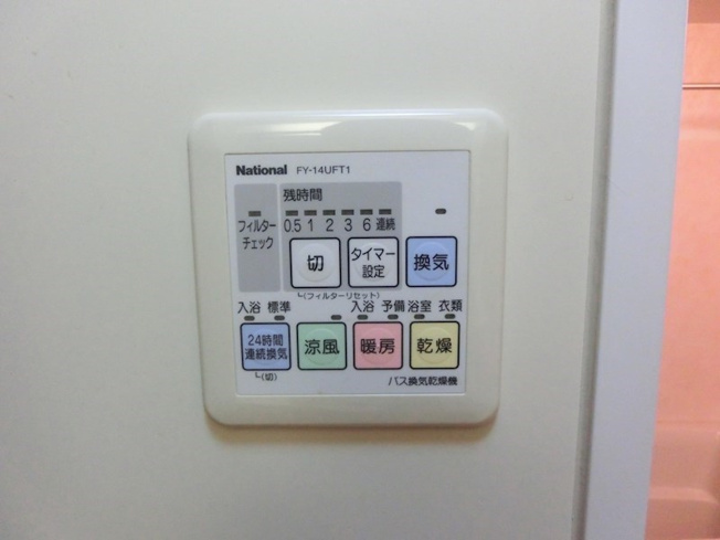 【設備】レンレン　ロイヤルガーデン