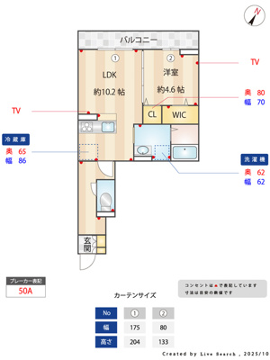 【その他】 | プラティア