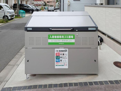 【その他共用部分】 | プラティア